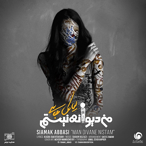 Cover artwork for Man Divane Nistam by Siamak Abbasi